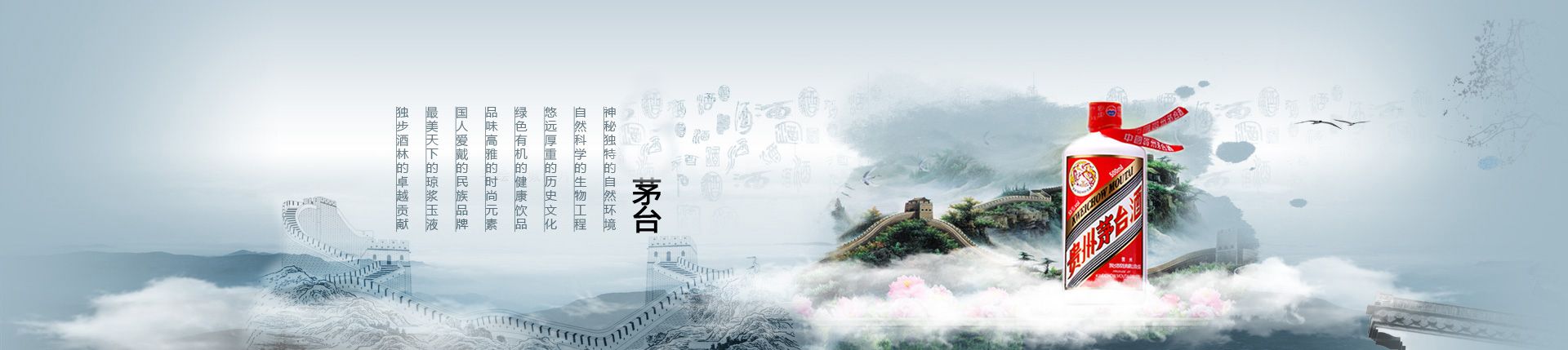 甘河有黑河老酒代理吗